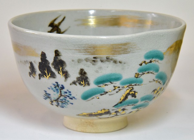 仁清写茶碗 永楽即全 若松 即中斎書付 すいぎょく園｜創業百年、お茶の