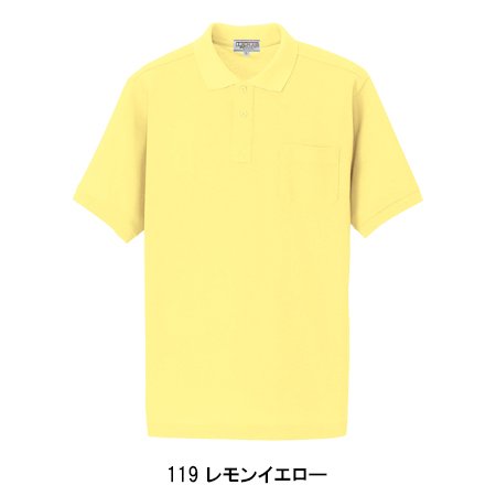 アイトスAITOZの作業ユニフォーム 半袖ポロシャツAZ-7615| サンワーク本店