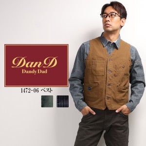 作業服の通販 ベスト 桑和SOWA 1472-06【サンワーク本店】