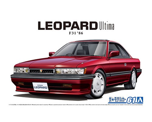 Nissan UF31 Leopard 3.0 Ultima '86 Aoshima 06109