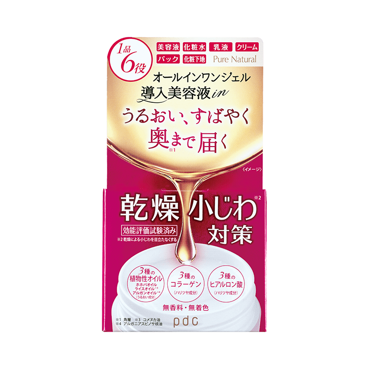 ピュア ナチュラル オールインワンオイルジェル | 株式会社pdc