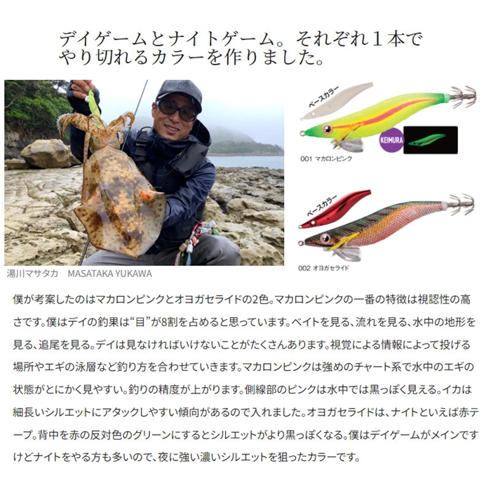 シマノ セフィア クリンチ シャロー 3.5号 001 マカロンピンク QE-B35X