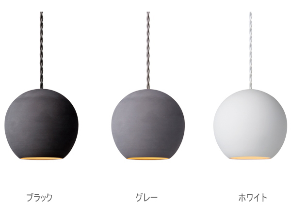 GELATO ジェラートペンダントライト 【ARTWORKSTUDIO】アートワーク