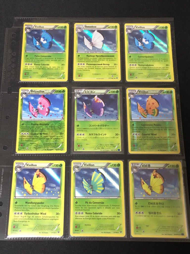 9枚のポケカ」キャンペーン 結果発表！ | ポケモンカードゲーム公式