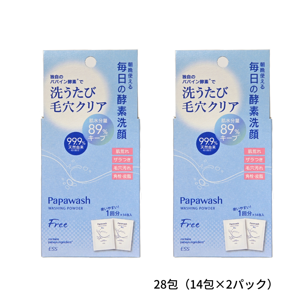 酵素洗顔のパパウォッシュ - ESS