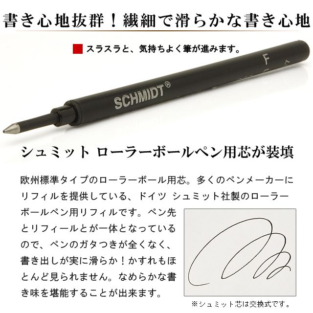 工房 楔 ローラーボール Mペン 柘植（つげ） | ペンハウス