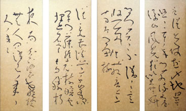 富山県／良寛生誕250年記念―良寛展｜富山県水墨美術館