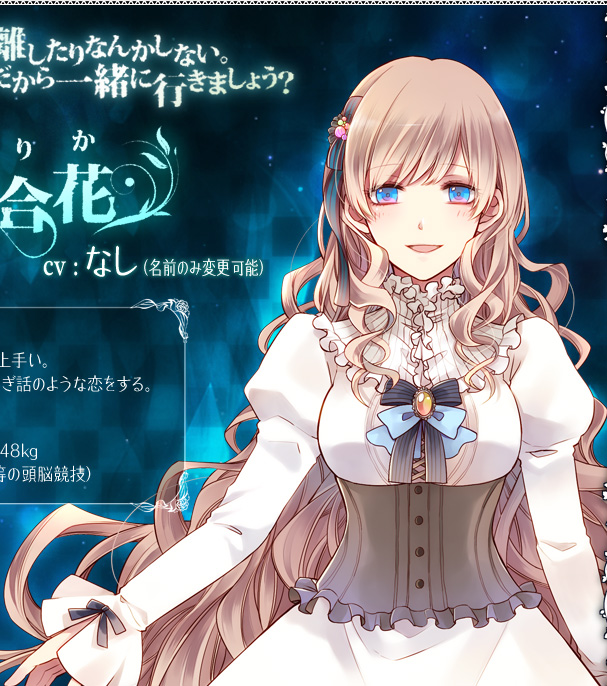 大正×対称アリス