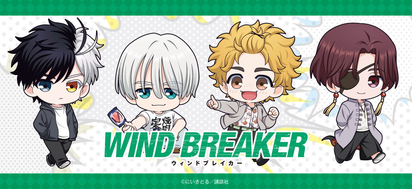 WIND BREAKER ポップアップショップ┃プリンセスカフェショップ