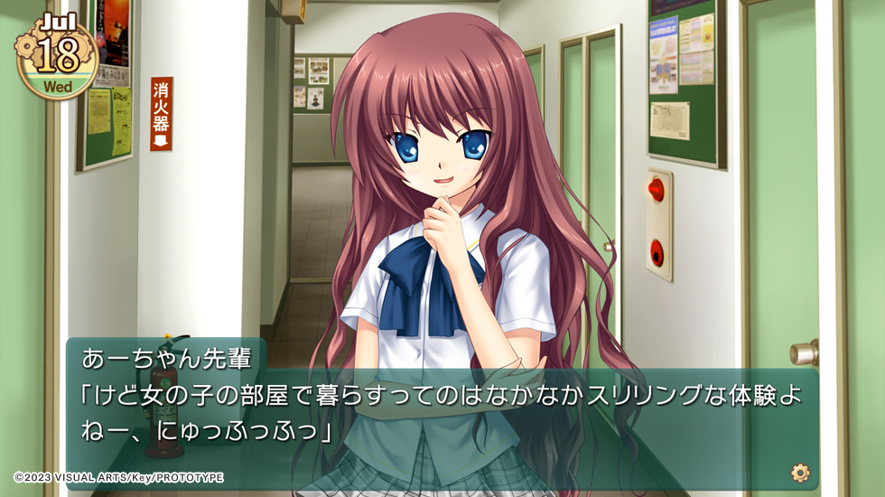 クドわふたー Converted Edition | Nintendo Switch