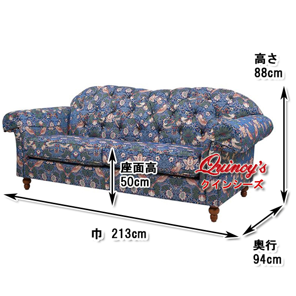 ソファ 3P ジェニファーテイラー イチゴ泥棒 ウィリアムモリス 33195SF