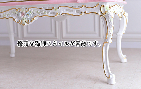 送料無料！【5649】ロココ調センターテーブル ※カラー2色ピンク