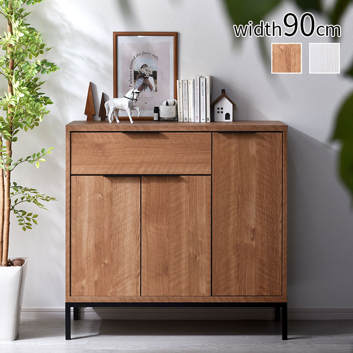 木製 スチール キャビネット 幅90cm アーガス｜ユニットシェルフ 家具