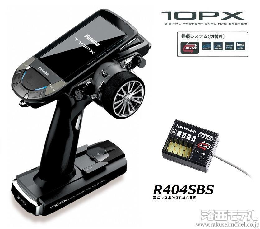 フタバ 4PM プロポ 受信機付 Futaba 4PM 受信機付 【公式通販】