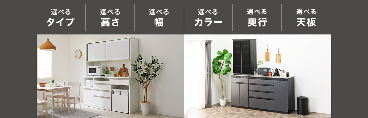 組み合わせキッチンボード-リガーレ - 【楽天市場】ニトリ 家具