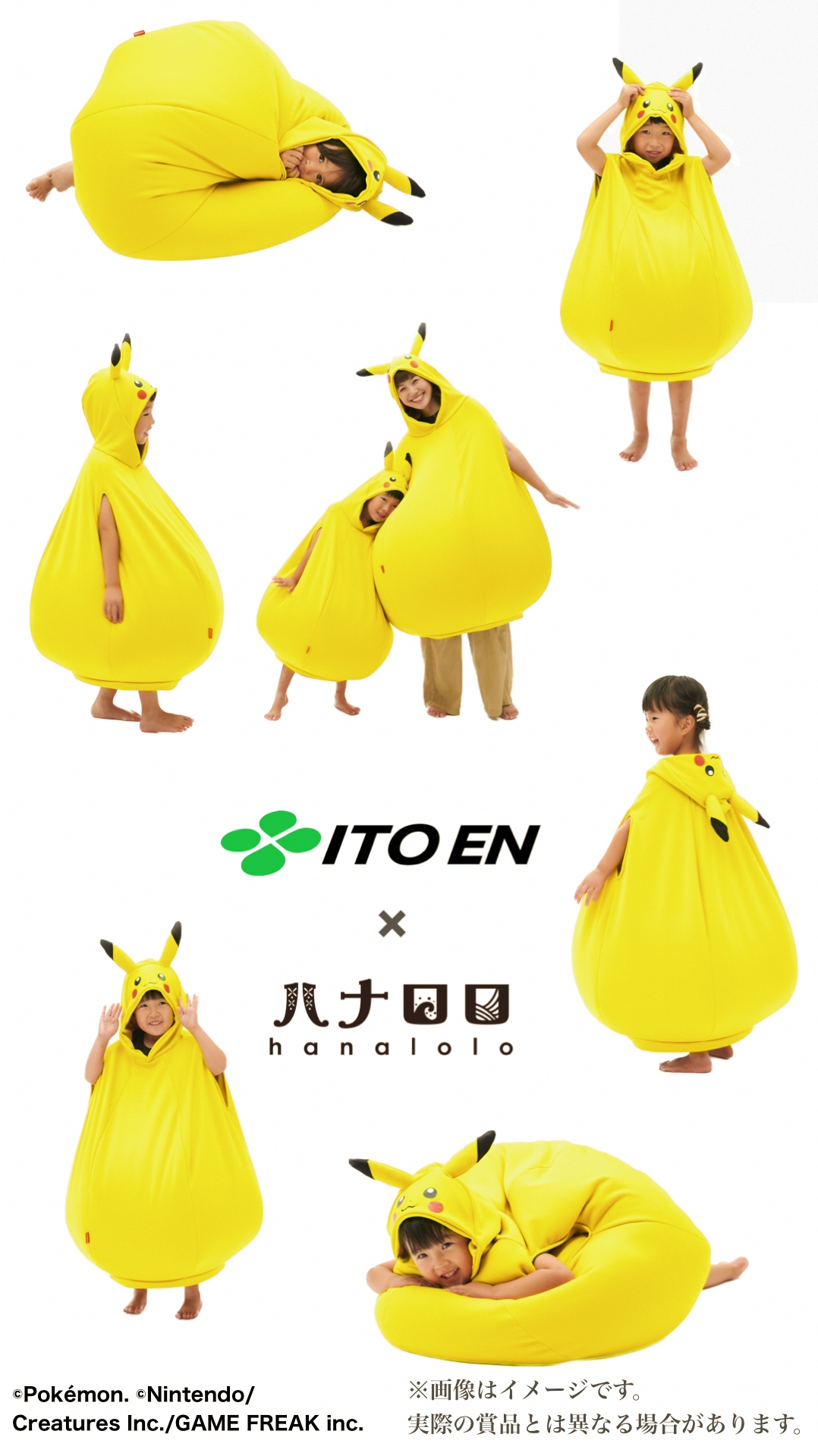 ハナロロ - 国産ビーズクッション・ソファのお店 - hanalolo楽天市場店