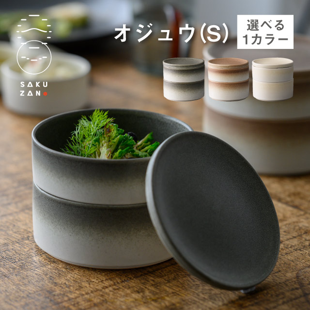 楽天市場】SAKUZAN 作山窯 オジュウ S Loop 選べるカラー（20509