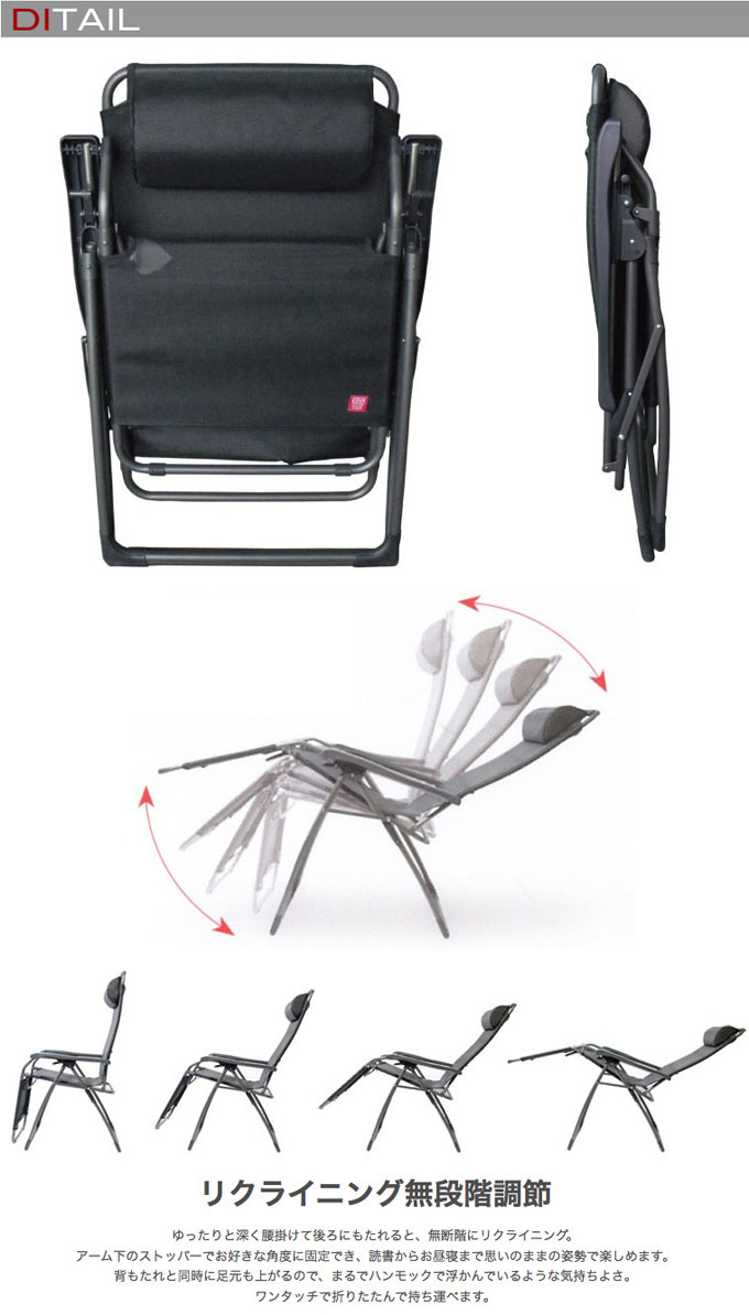 楽天市場】フィアム アミーダ Amida リクライニングチェア 正規品