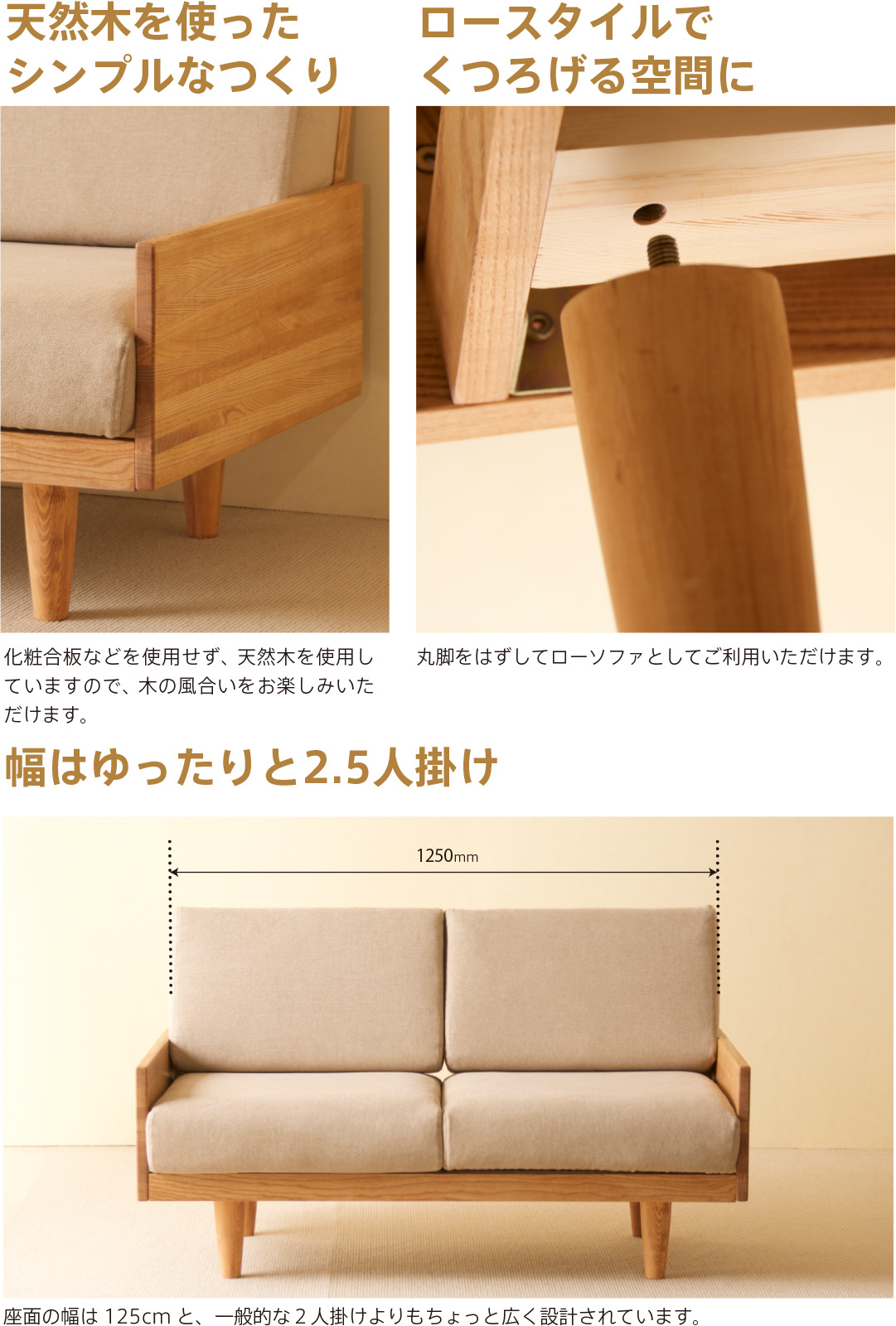 ベッド&ベビーベッド専門店『スリーピー』 ソファ「モルト（2人掛け