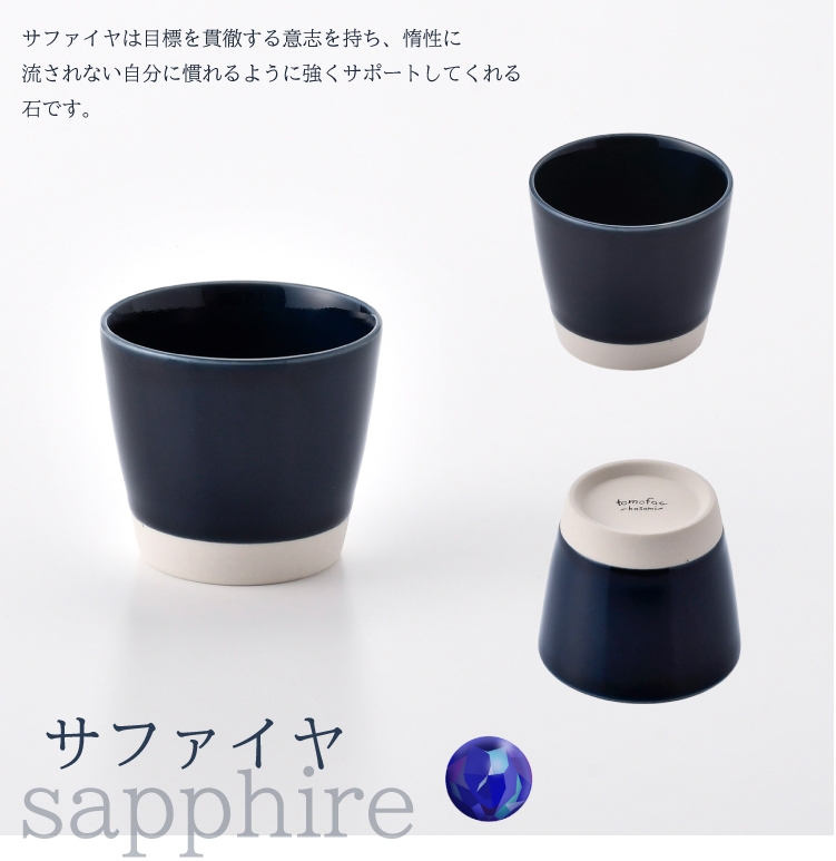 楽天市場】波佐見焼 【キラキラ輝く陶器】 シャイニーカラー カップ 和