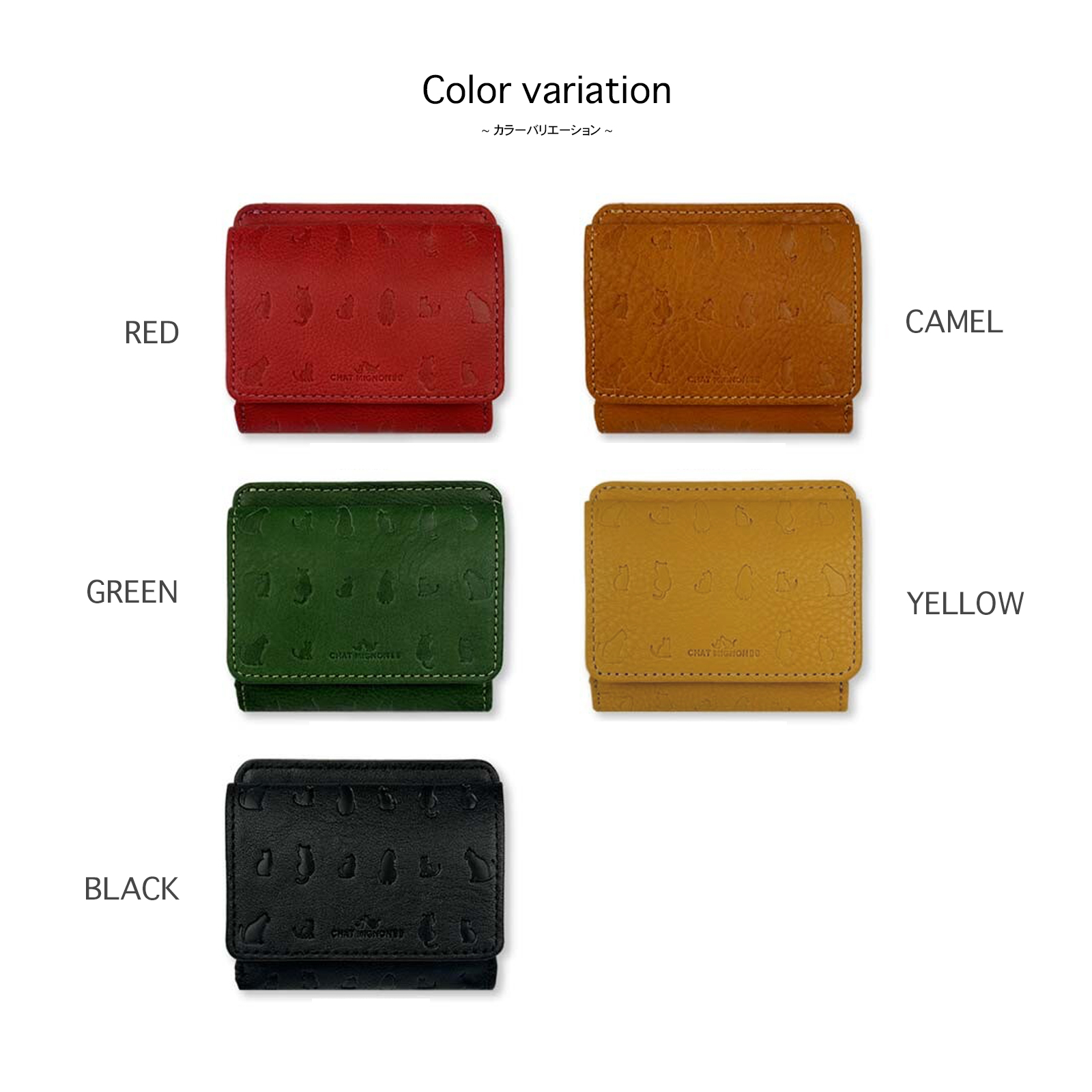 楽天市場】キャットデザイン コンパクト財布 / 猫 ネコ 本革 型押し