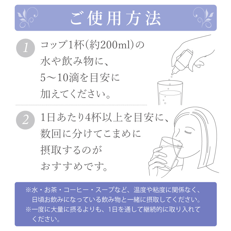 ドクターリセラ (Aqua Venus)公式オンラインショップ / 製品詳細