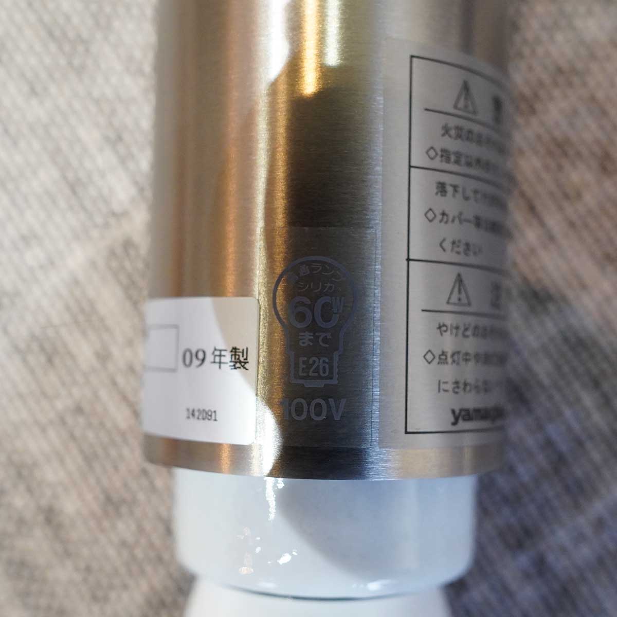 ヤマギワ / YAMAGIWA リンブルグ / LIMBURG ペンダントライト ガラス