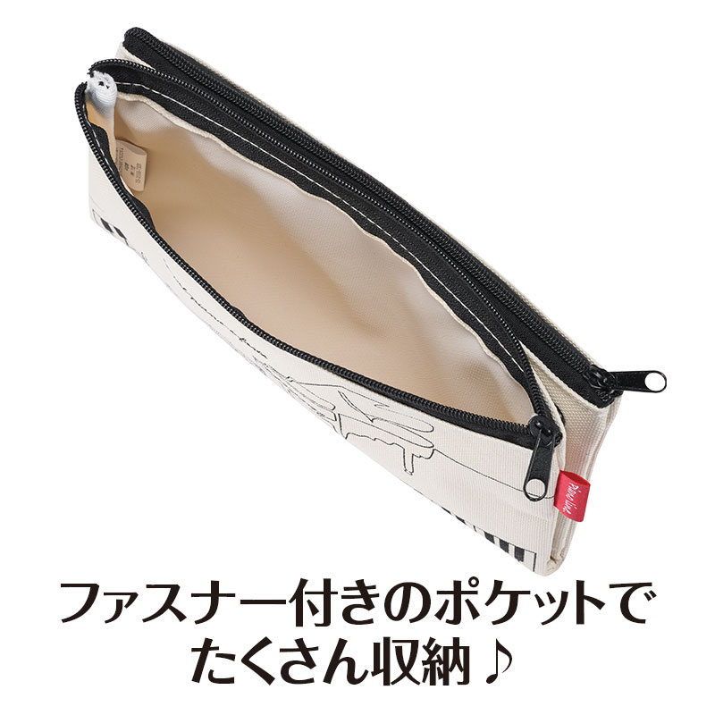 Piano line 4ポケットペンケース（レガート）｜ピアノデザイン