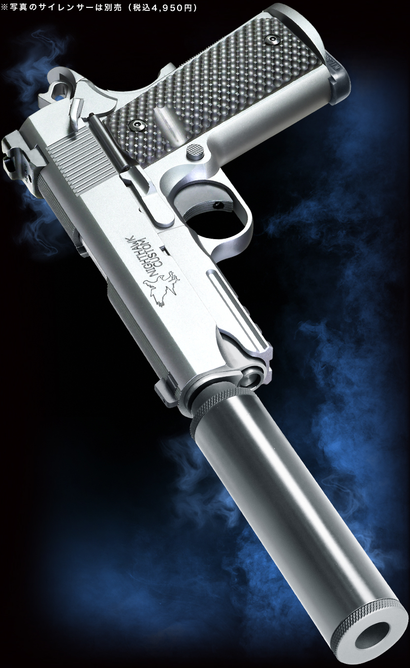 10月中旬 新発売「WA ナイトホーク・カスタム プロフェッショナル」ご