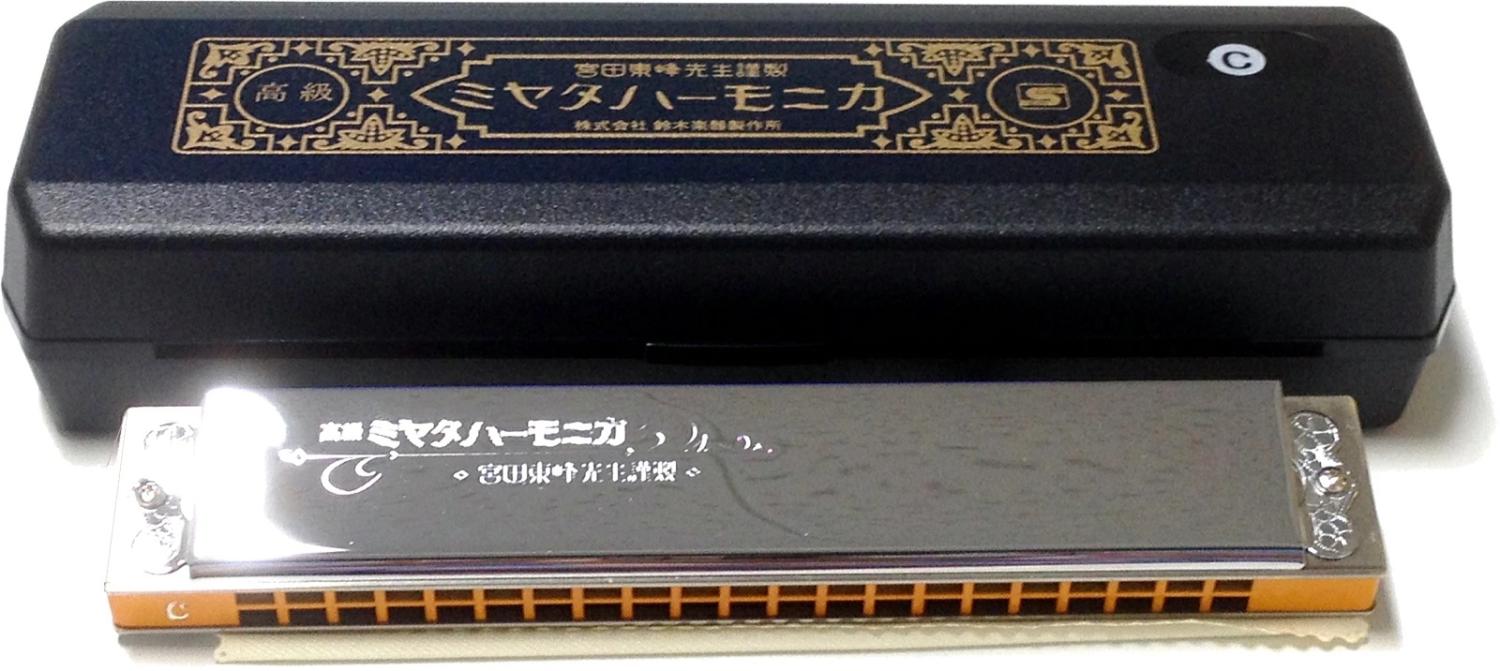 SUZUKI スズキ MH-21 C調 複音ハーモニカ 高級ミヤタ 21穴 木製ボディ