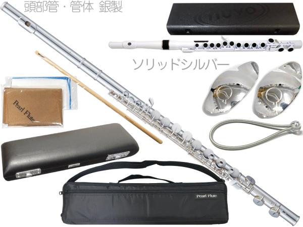 Pearl Flute パールフルート PFA-207ES アルトフルート 頭部管 管体