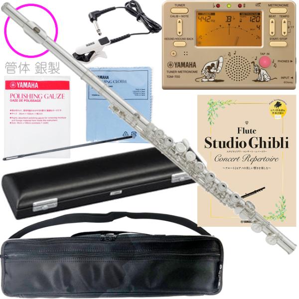 YAMAHA ヤマハ YFL-412 フルート 頭部管 管体 銀製 Eメカニズム
