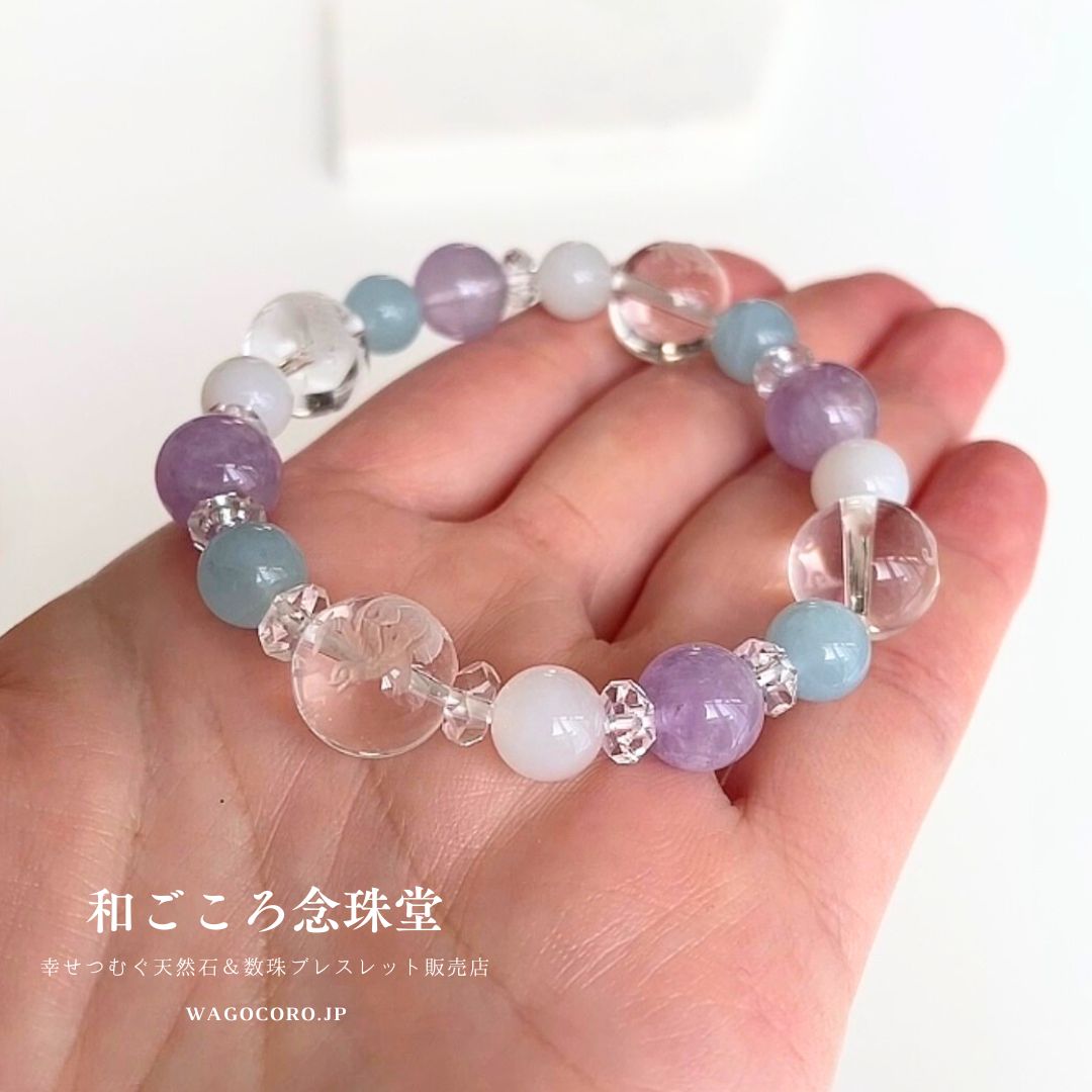 開運四神ブレス】癒し・コミュニケーション・愛♪ラベンダーアメジスト