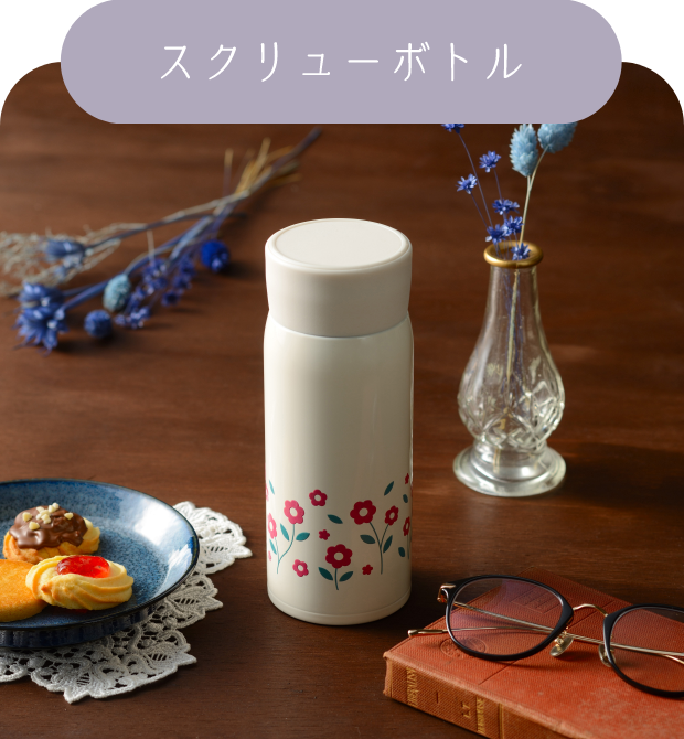 レトル | 和平フレイズ株式会社