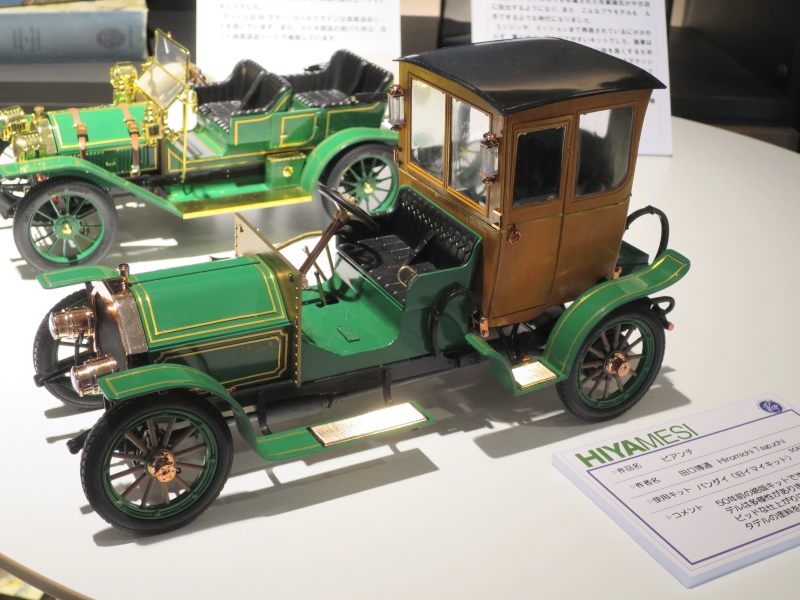 BIANCHI (バンダイ 1/16）＞ 特集 温故知新＞2021年3月号