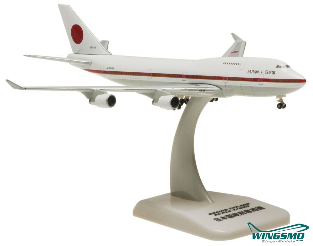Hogan Wings Boeing 747-400 JASDF Scale 1:500 LI50051 | WINGSMO.com