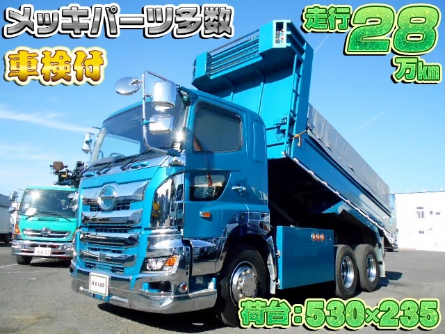 チップダンプ] H13 Sグレート 土砂禁 チップ運搬車 積載11.1t 約50立米