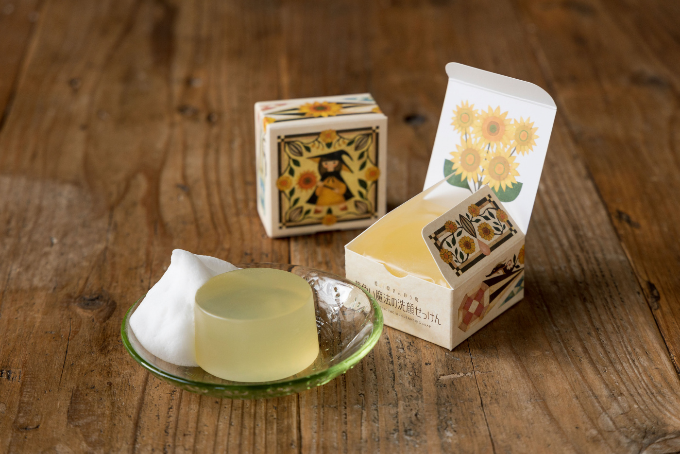 まんのうひまわりオイル」ブランド初のコスメ「黄色い魔法の洗顔