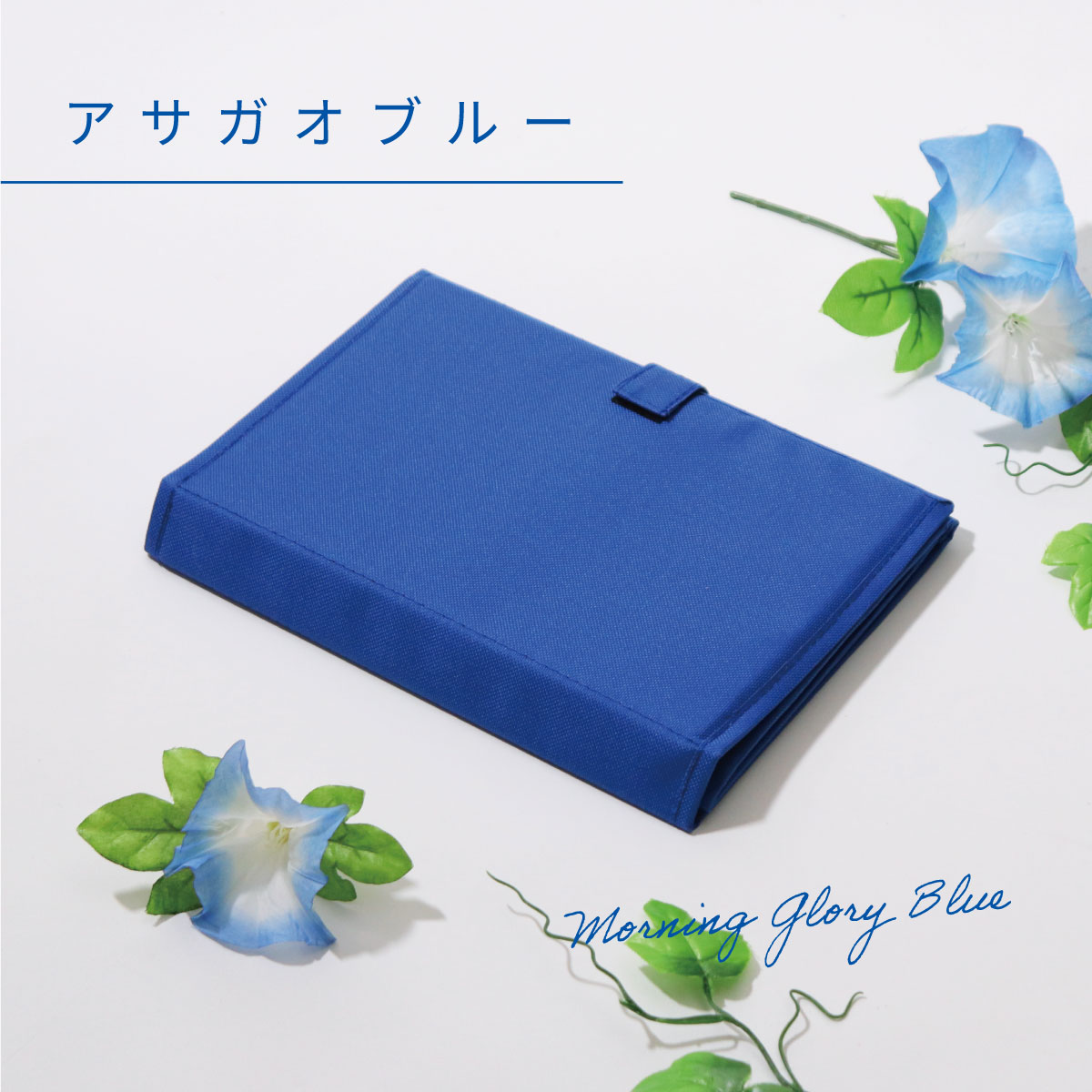 公式ショップ限定商品】推し入れ2 OSHI IRE 自立し畳めるグッズケース2