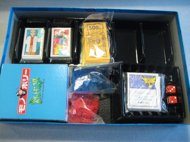 ポケットモンスター[モノポリーコレクターズエディション]Pocket