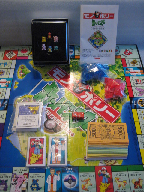 ポケットモンスター[モノポリーコレクターズエディション]Pocket