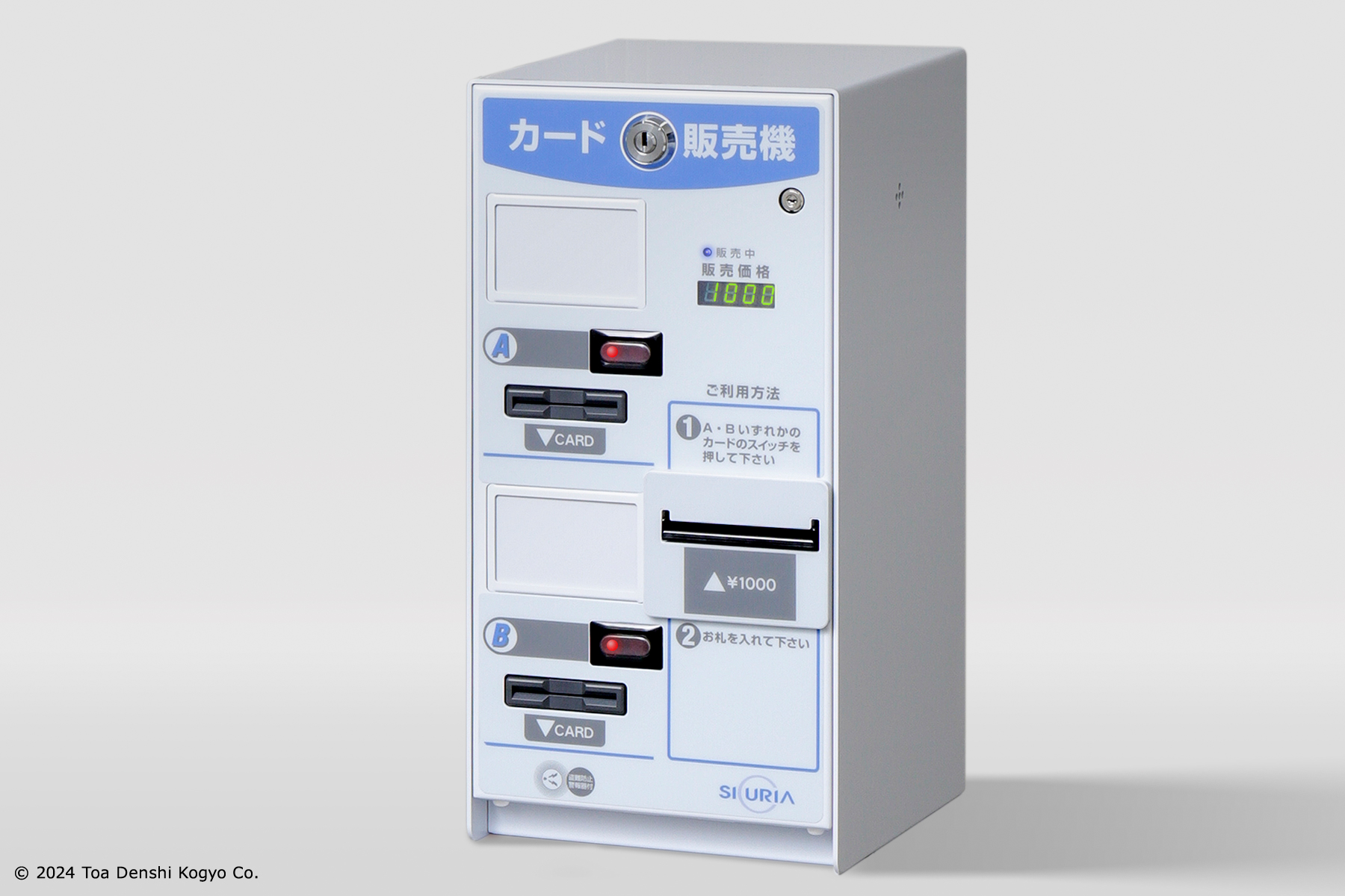 VML3WB - 東亜電子工業株式会社