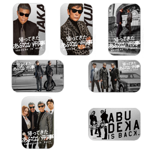 タイトル別で探す/「か」タイトル作品/帰ってきた あぶない刑事｜東映