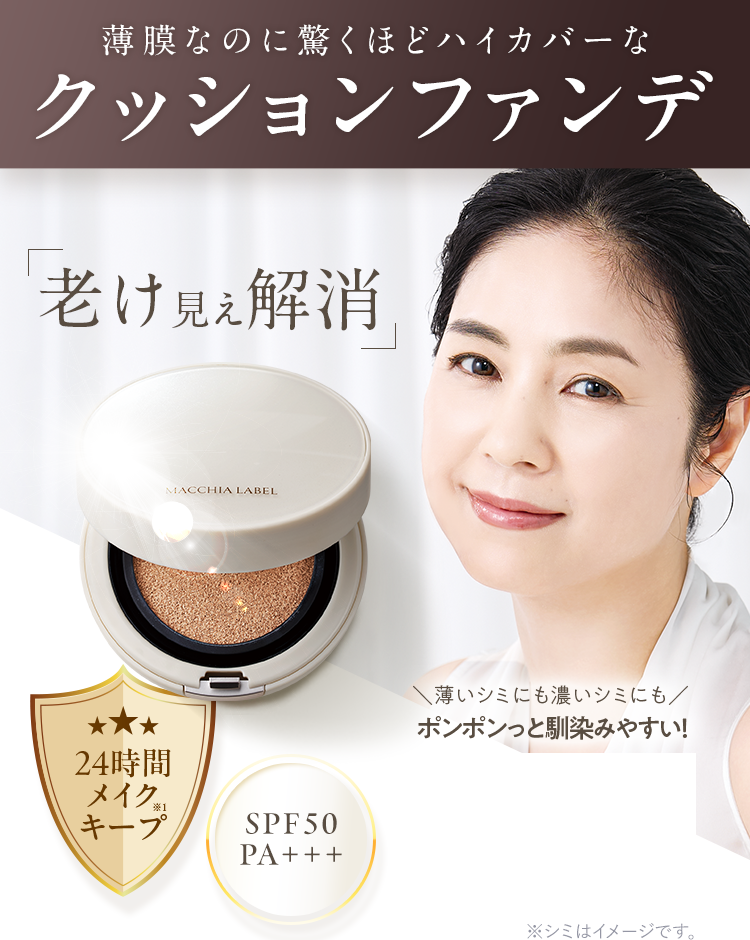 NINE クッションファンデーション セット グラインディングファンデーション | NNE公式サイト