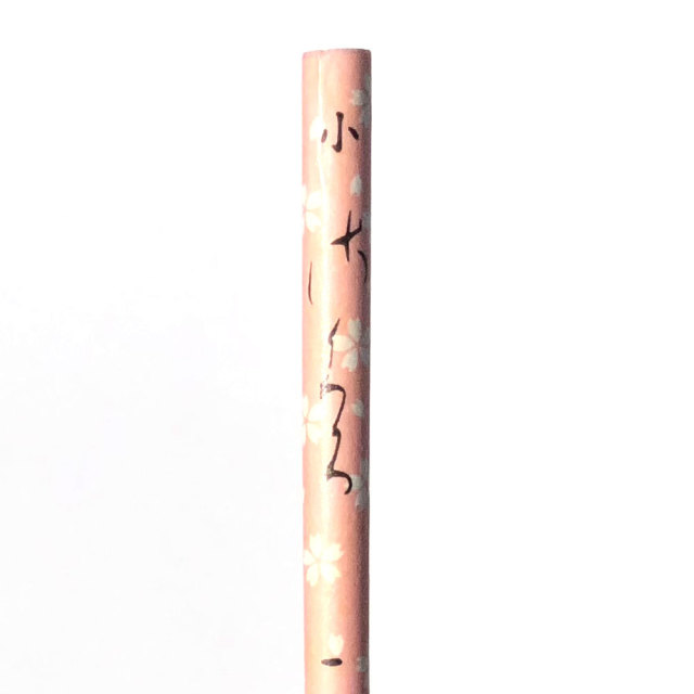 書道用品】【熊野筆】かな用小筆 小さくらコリンスキー【半紙の通販