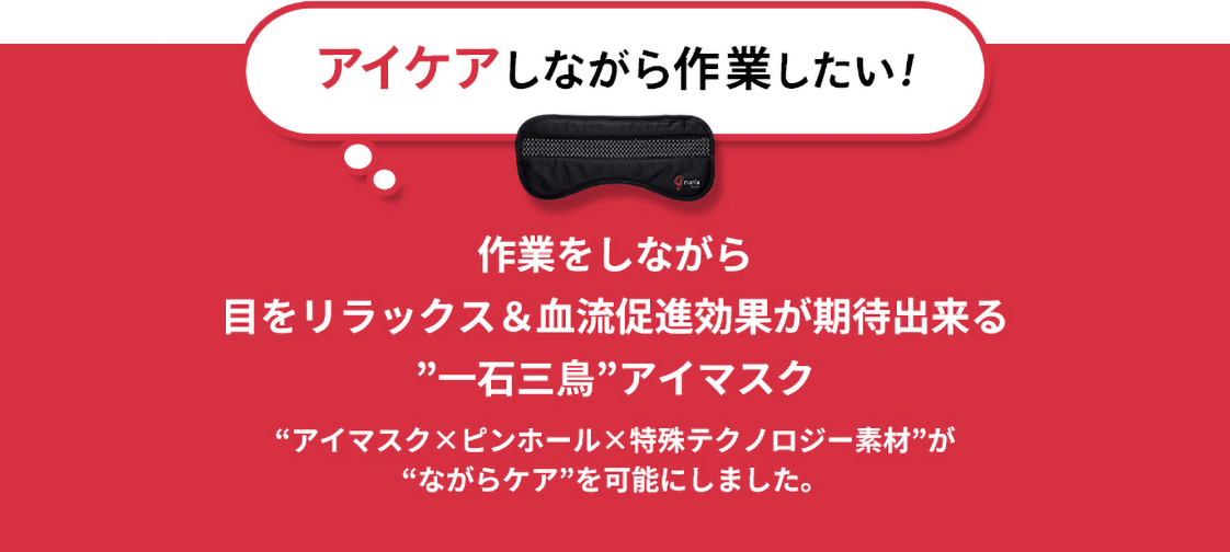 gruria(グルリア) ピントラック | 商品情報 - メガネレンズメーカー