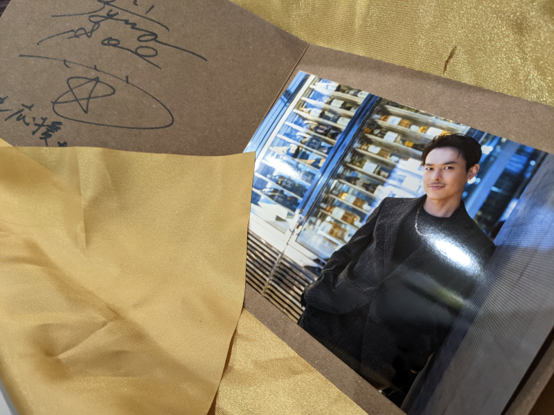 プレゼント】今市隆二さんのフォトカード！サインを添えて1名様に