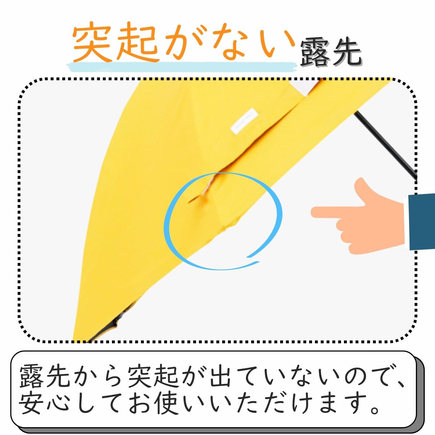 キッズ晴雨兼用 長傘 イエロー |【トンボ公式オンラインモール】