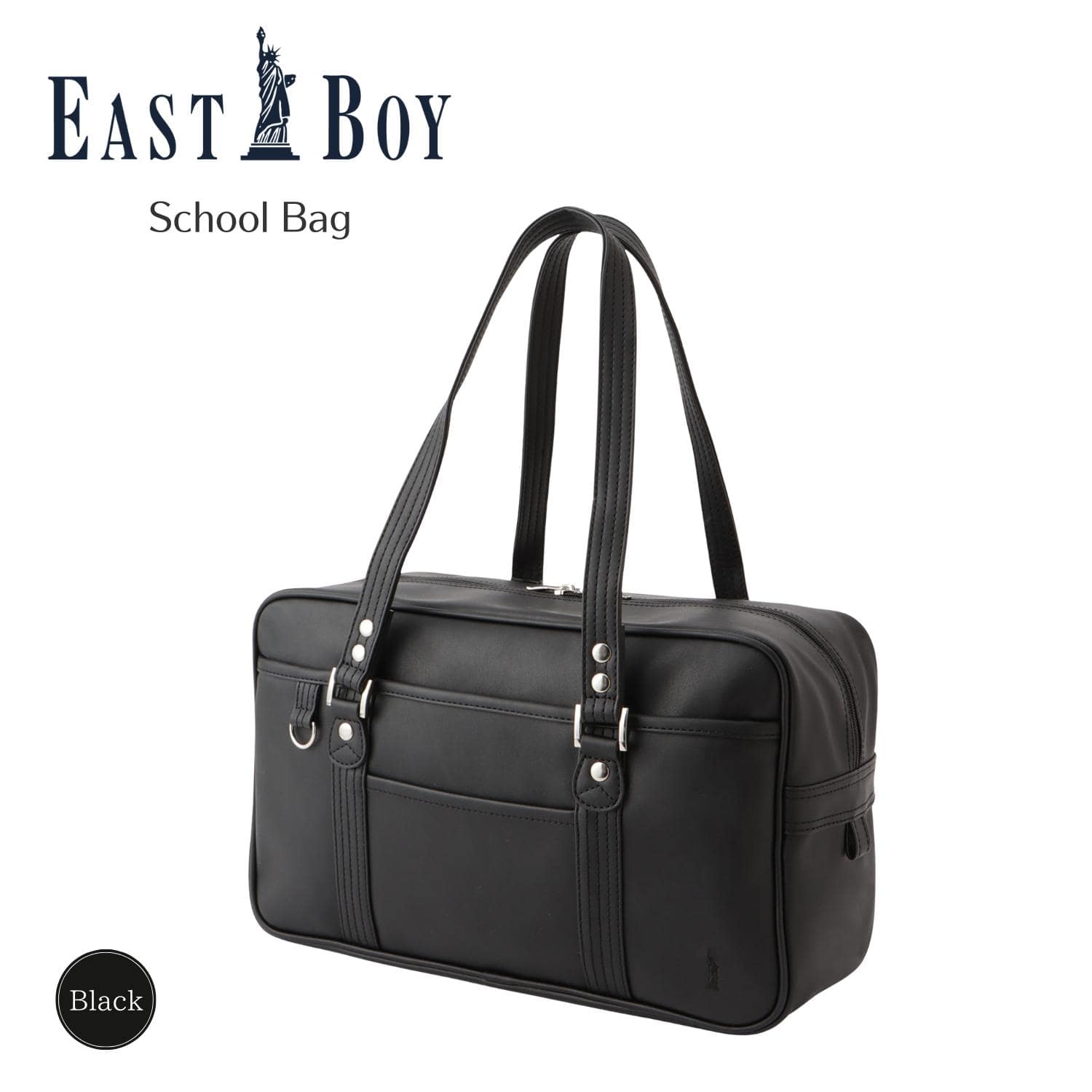 合皮スクールバック ブラック（20L）EASTBOY｜【トンボ公式オンライン