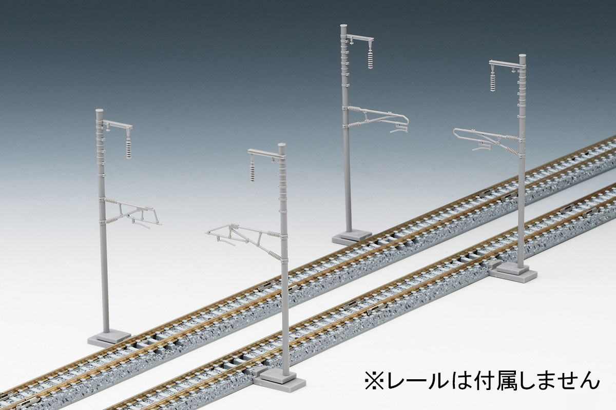 単線架線柱・新幹線型（24本セット） ｜製品情報｜製品検索｜鉄道模型